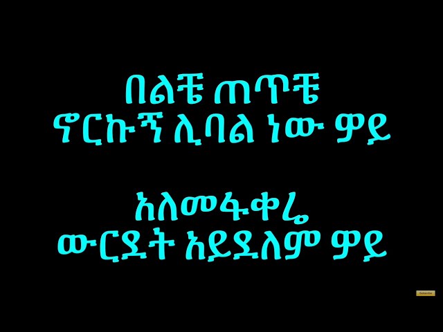 Abdu Kiar ``ABD``  Music With Lyrics