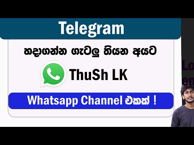 ThuSh LK Whatsapp Channel එකක් ! || Telegram හදන්න ගැටලු තියන අයට