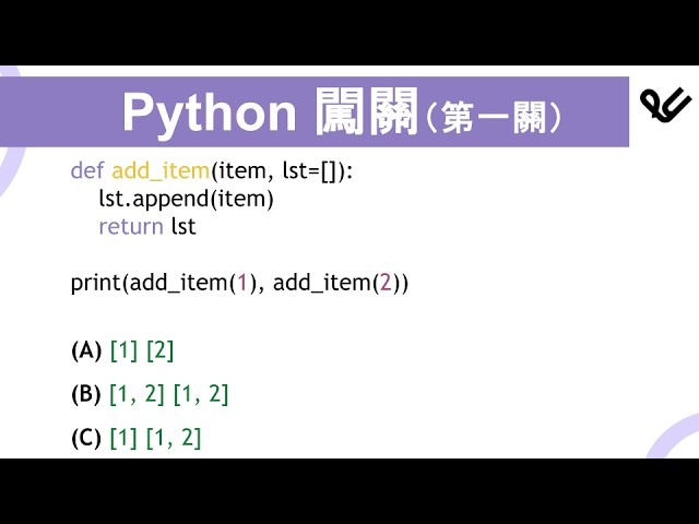 来自PyCon TW的有奖挑战！你敢应战嘛？