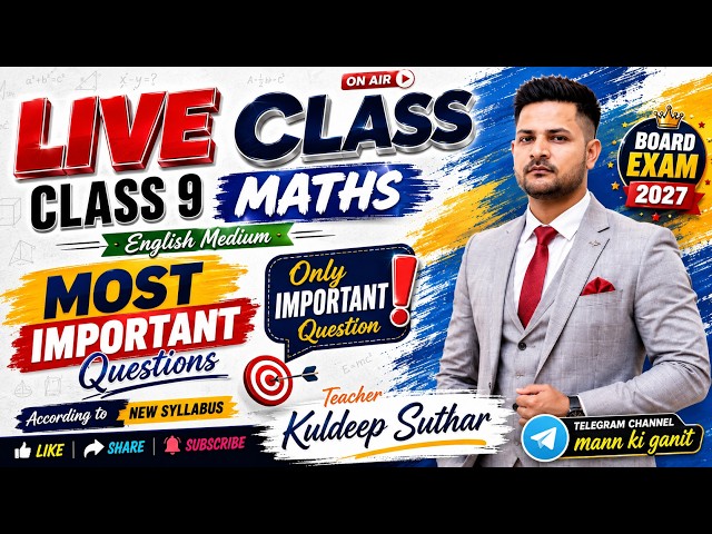 🔴 LIVE | Class 9 Maths | Half Yearly Exam IMP Questions One Shot 🔥 | English Medium | RBSE Board