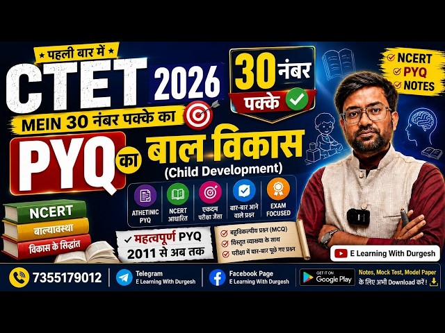 CTET CDP Top 1000 Questions 🔥 | Rat Lo Yahi Aayega | Bal Vikas Marathon |Paper 1 & 2 | 30/30 Target