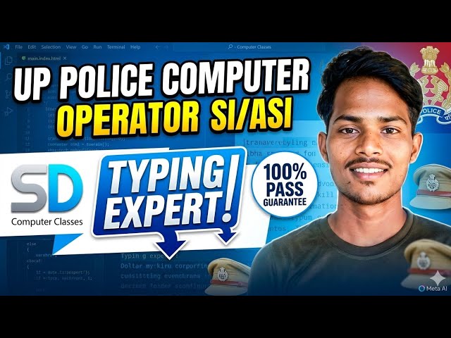 SD Computer Classes is live!