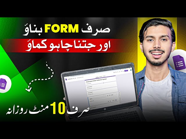 Start Work On Google Forms to Get Started In 2026 | How to Create Google Forms for Businesses