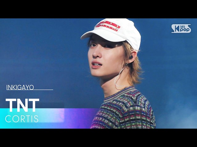 TNT - CORTIS | SBS 260517 방송