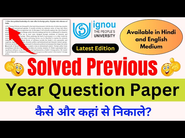 IGNOU Solved Previous Year Question Papers_How to Download IGNOU Previous Year Solved Question Paper