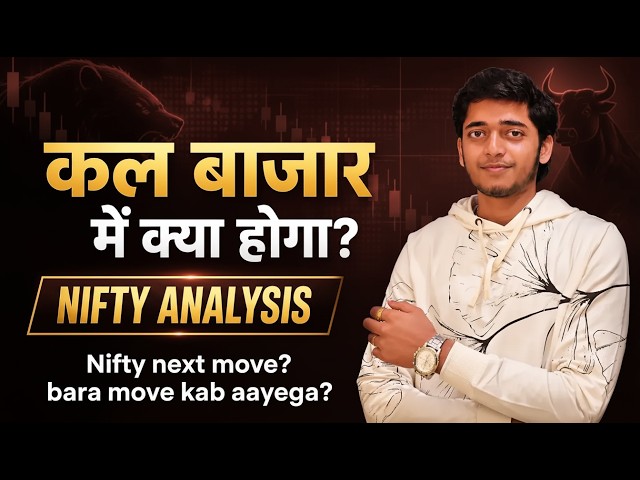 Nifty market analysis|| More fall ahead?