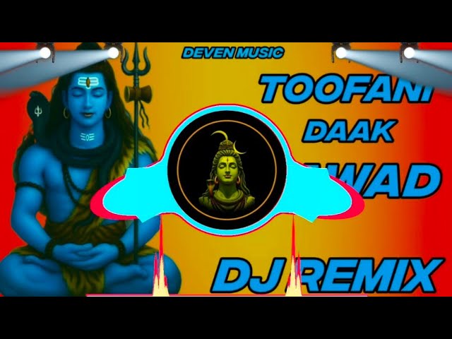 Toofani Daak Kawad Dj Remix | Hard Vibration Mix | Deven Music