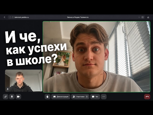Самое токсичное собеседование в моей жизни | Собес на Full Stack с CEO компании