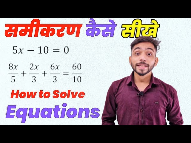 Learn to solve difficult questions of equations How To Solve Equations | Samikaran Hal Krna Sikhe...