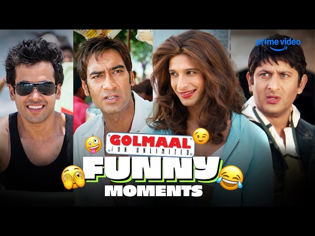 Iconic Comedy Scenes ft. Golmaal Fun Unlimited 😎| Arshad Warsi, Ajay Devgn & more| Prime Video India