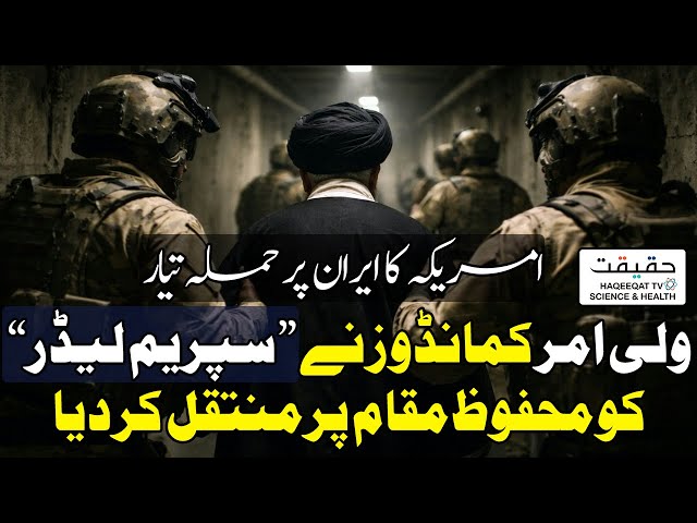 US Capabilities Could Strike Iranian Military Command Centers