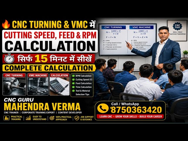 Cutting Speed, Feed & RPM Calculation in CNC Turning & VMC | Learn Calculation in Just 15 Minutes