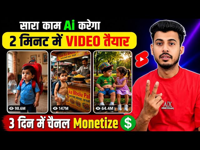 How to create videos with AI | How to create AI videos | How to create AI story videos | AI video...