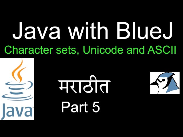 Java with BlueJ in Marathi - Part 5