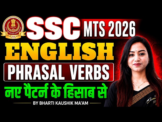 SSC MTS 2026 | SSC MTS English Classes | Phrasal Verbs for MTS Exam | SSC MTS English By Bharti Mam