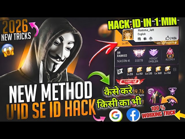 HOW TO HACK FREE FIRE ID 2026 | FREE FIRE ID HACK TRICK 😱 | HOW TO HACK ID IN FREE FIRE |