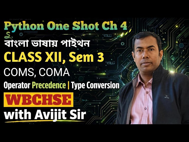 Expression & Input Output in Python One Shot | Type Conversion Trick | Class 12 Sem 3 | WBCHSE