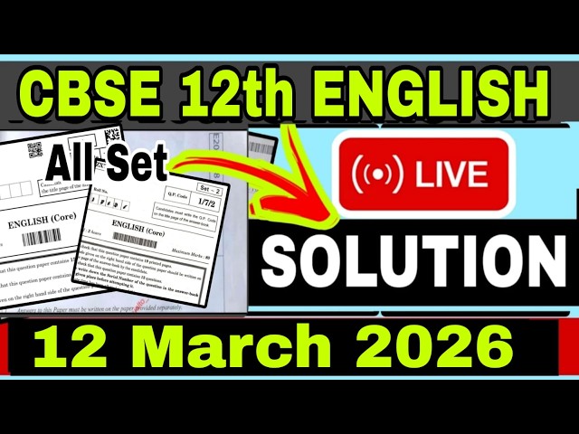 CBSE 12th English paper Solution 2026 | CBSE Class 12 English answer key 2026 |CBSE English solution