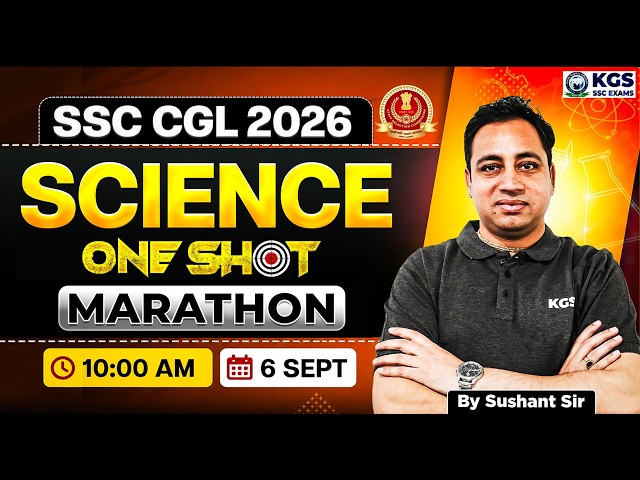 SSC CGL Science One Shot Marathon 2026 🔥 Science by Sushant Sir | KGS SSC Exams
