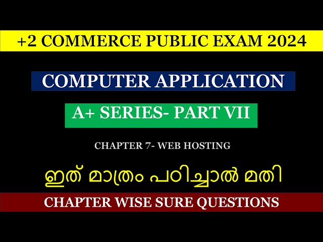 Chapter 7- Web Hosting | Plus Two Computer Application| Sure Questions