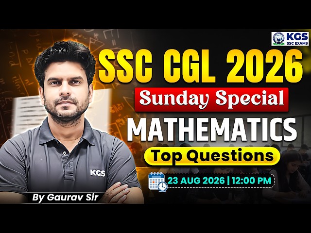 SSC CGL 2026 Special Mathematics Top Questions | Maths by Gaurav Sir | KGS SSC Exams