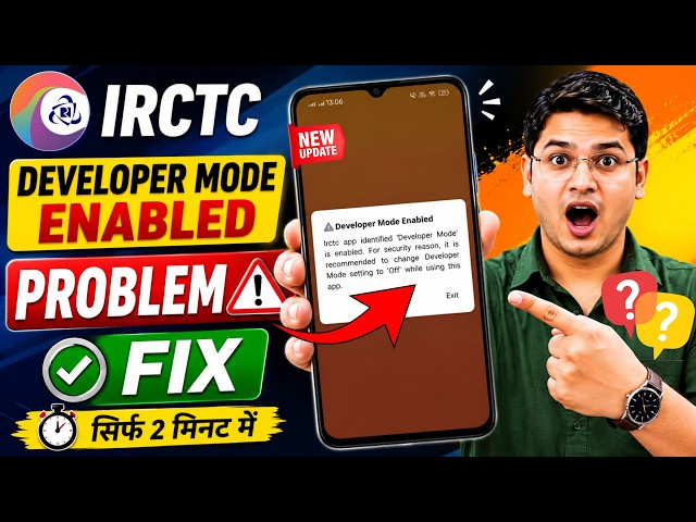 IRCTC Developer Mode Enabled | How to Fix IRCTC Developer Mode Error