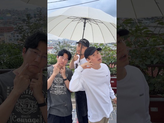#에픽하이 오빠들 …엄브렐라! ☂️