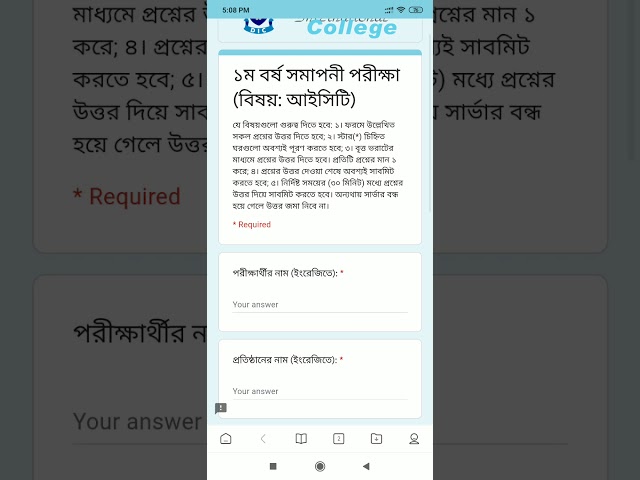 How to Exam in Online