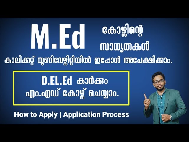 M.Ed Admission 2024 | Apply Now | Calicut University | Detailed Information