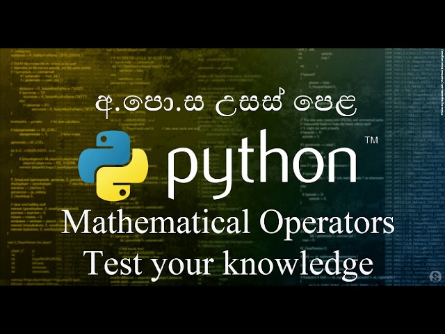 10 - 1 Check your knowledge - Python Sinhala