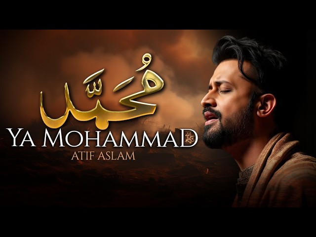 Ya Muhammad Tamanna E Kono Makan | Best Naat In Urdu By Atif Aslam | Ramzan 2026 Special Naat