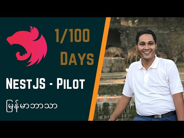 NestJS   Day 1   Pilot