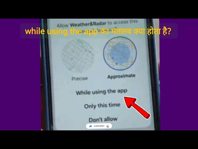 while using the app ka matlab kya hota hai | while using the app meaning in hindi  @howtoyukti
