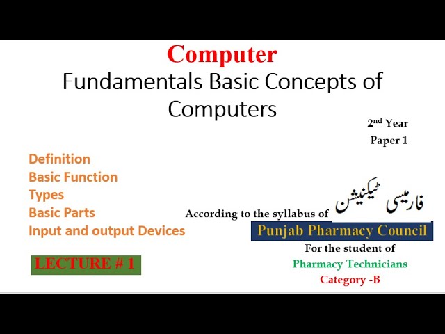 Lecture 1| #computer fundamentals | #pharmacytechnician