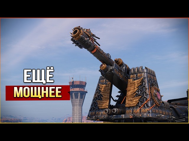 Testing Event Upgrades! • Crossout • Random Battles Mammoths