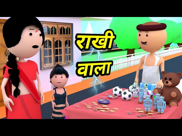 JOKE OF - RAKHI SHOPPING - Comedy Time Toons