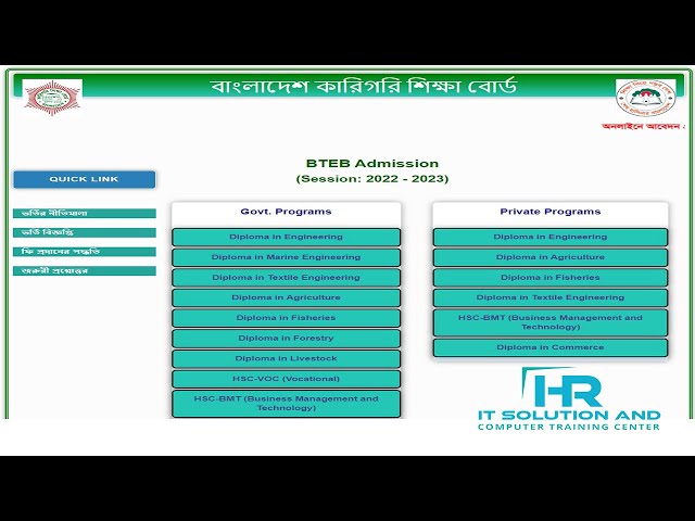 BTEB Admission 2022-2023