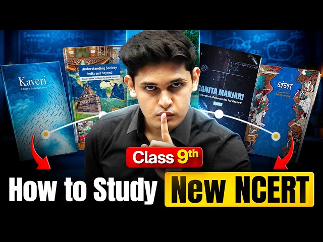 Class 9th - How to Study New NCERT? 🤯 | Must Watch 🔥