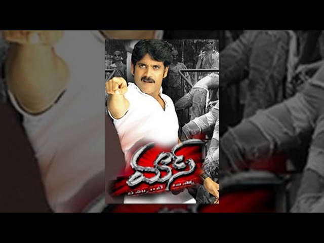Mass Telugu Full Movie || Nagarjuna, Jyothika, Charmi
