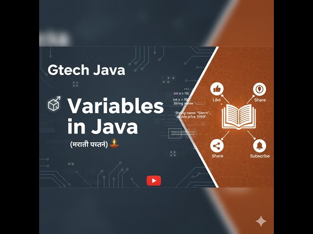 Variables in java  ab samjoge easily