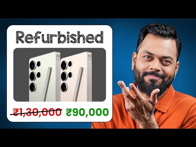 Refurbished Phones काय असतात 🤔 घ्यावं की नाही?
