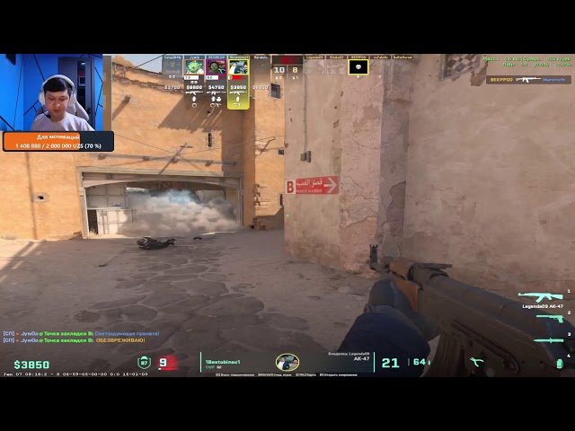 LIVE STREAM CS2   #N1AWP