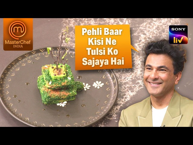 MasterChef India |New Season| Dish में Tulsi के Celebration ने किया Chefs को गदगद |Monsoon Challenge