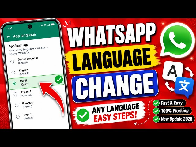 How to Change WhatsApp Language on Android | WhatsApp Language Settings
