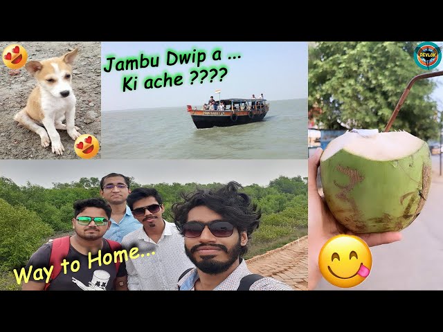 Mousuni Island Vlog || Part 2 || Devlok || #vlog9