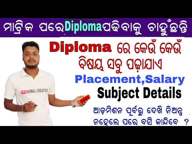 What is Diploma Course//Details About Polytechnic Course//Branches, Semester, Placement