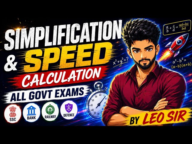 😱THE BEST SPEED CALCULATION TIPS & TRICKS IN TAMIL🔥 | ALL GOVT EXAMS | LEO SIR | RAMAX ACADEMY😎