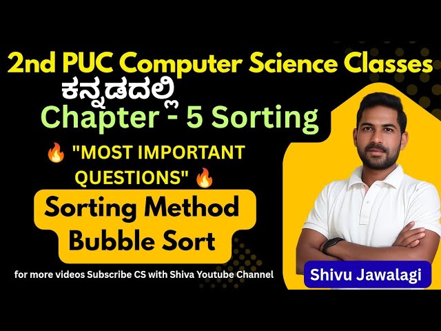 2nd PUC COMPUTER SCIENCE | CHAPTER 5 SORTING in ಕನ್ನಡ 