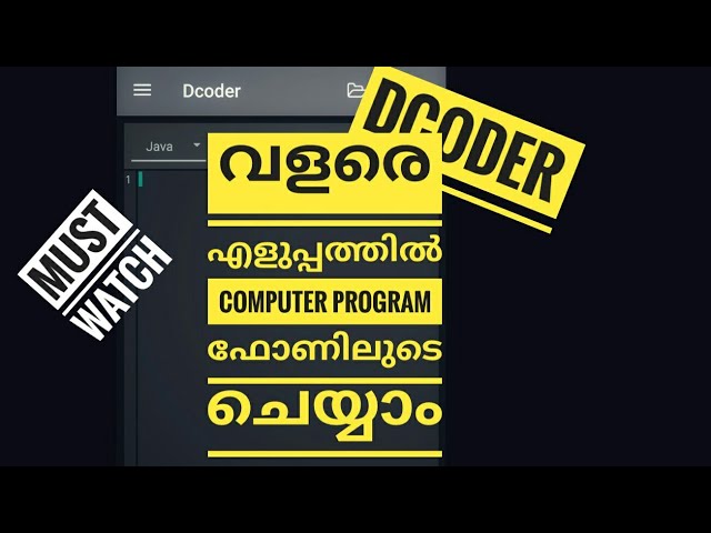 How to practice the programme on the phone | Plus two edu