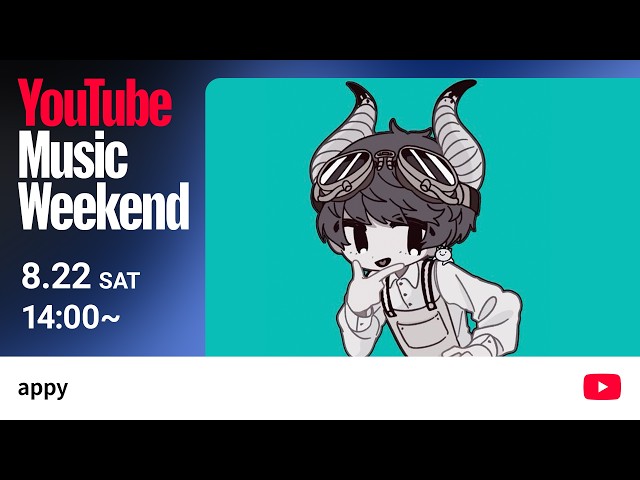 appy × みの in da 🏠️【 YouTube Music Weekend 12.0 】